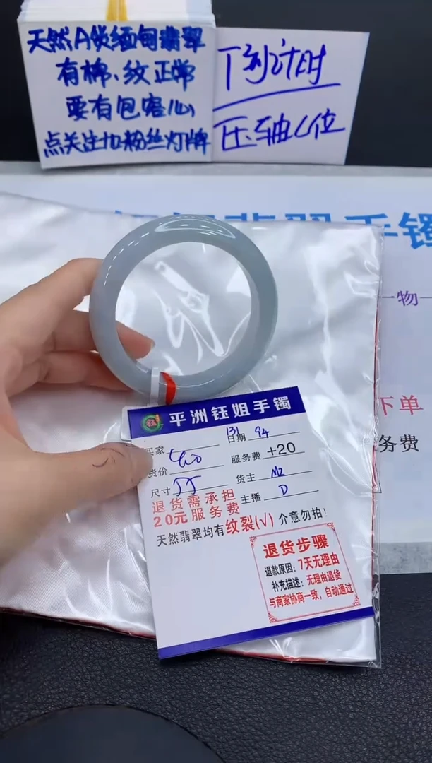 未镶嵌手镯翡翠1111111111