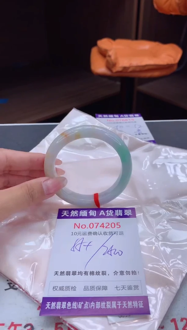 未镶嵌手镯翡翠天然缅甸A货翡翠