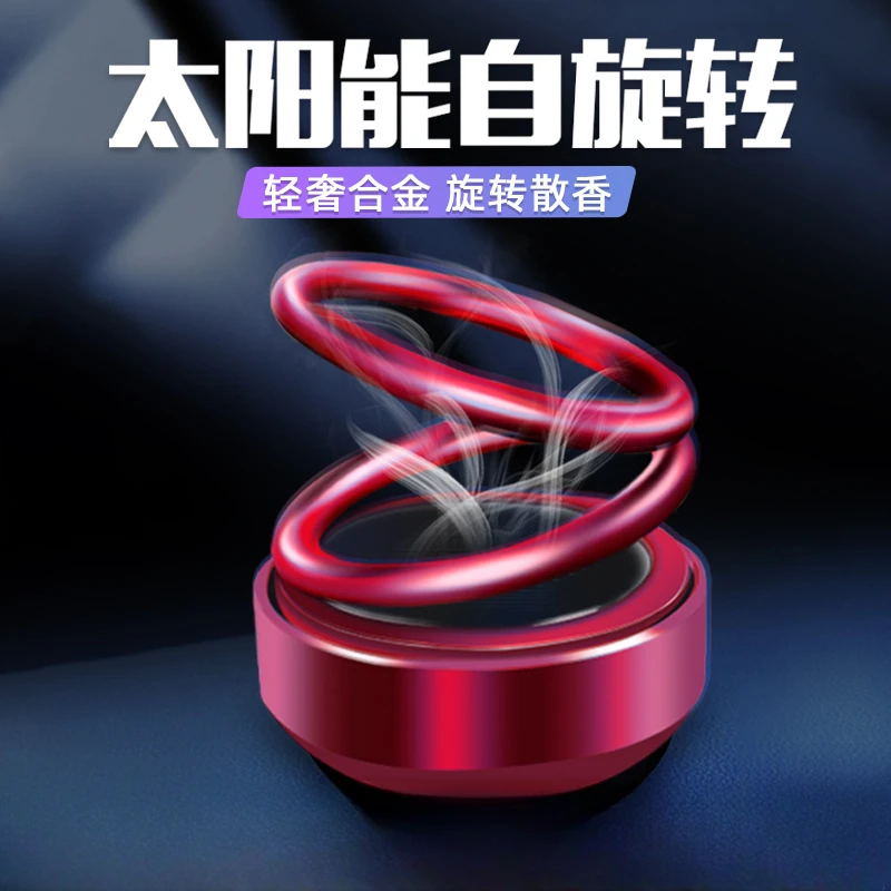 太阳能双环悬浮车载香水厂家批发创意车载香薰车内汽车香水摆件