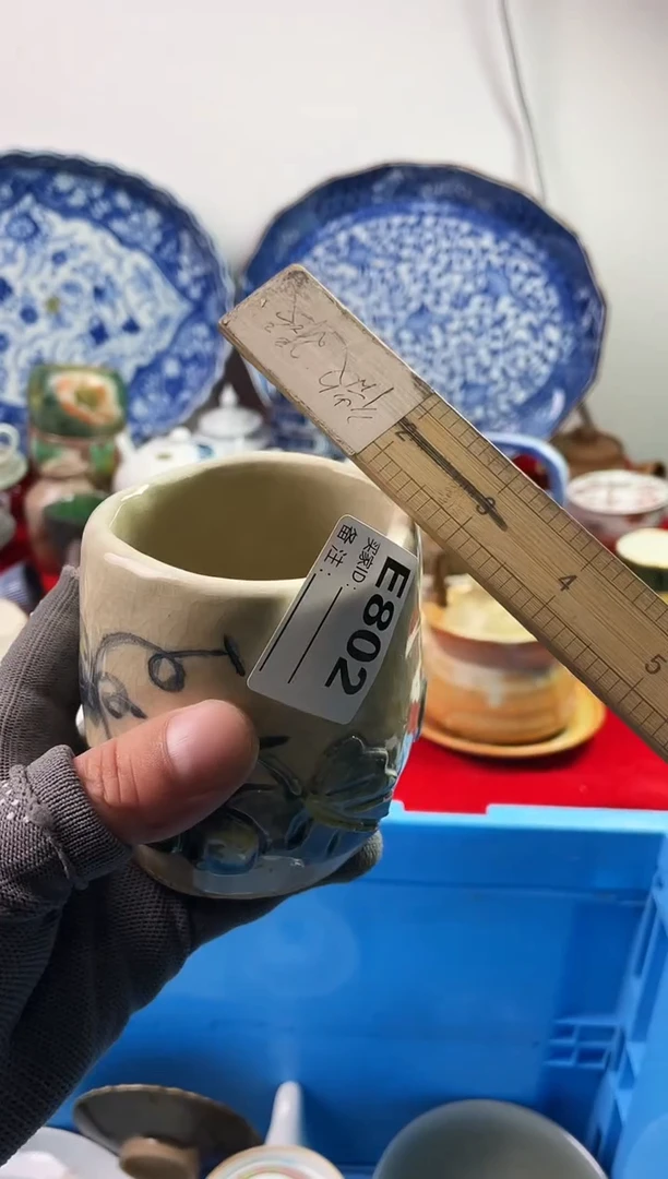 瓷片小*77777777777 E802