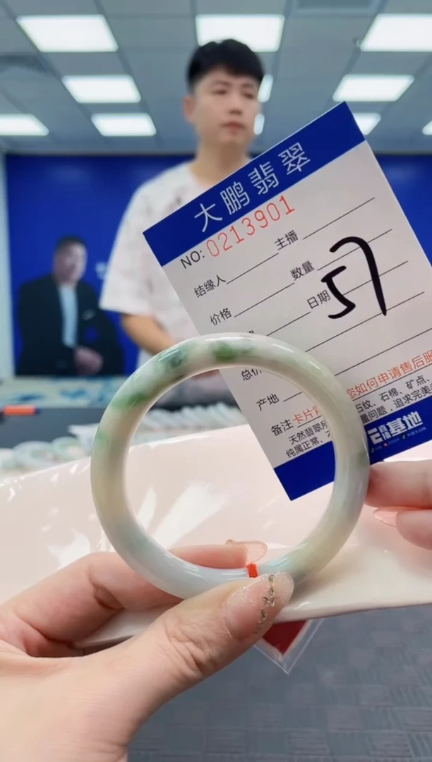 翡翠手镯未镶嵌AAAAAAAAAAAAAAAA