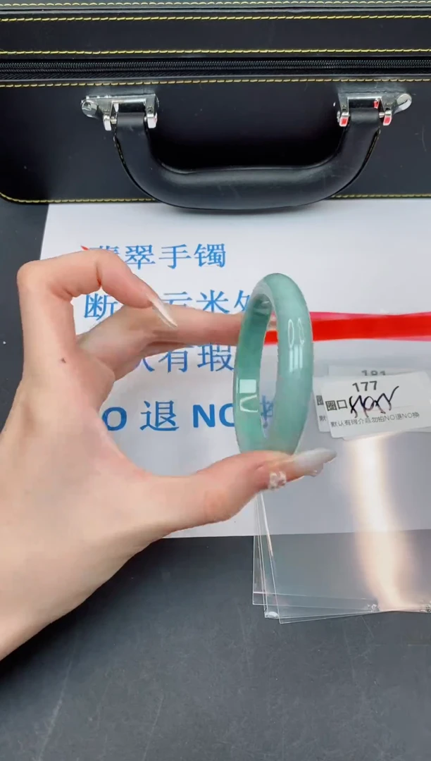 未镶嵌手镯翡翠有瑕疵NO退换-177