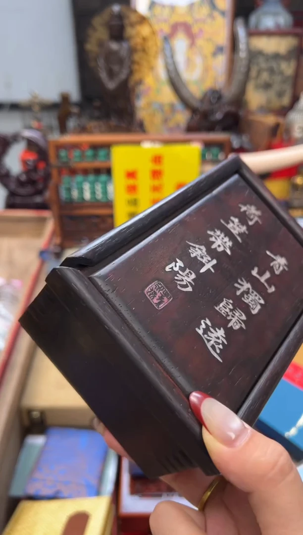 【闪购商品】木——————————秋秋108+2.0