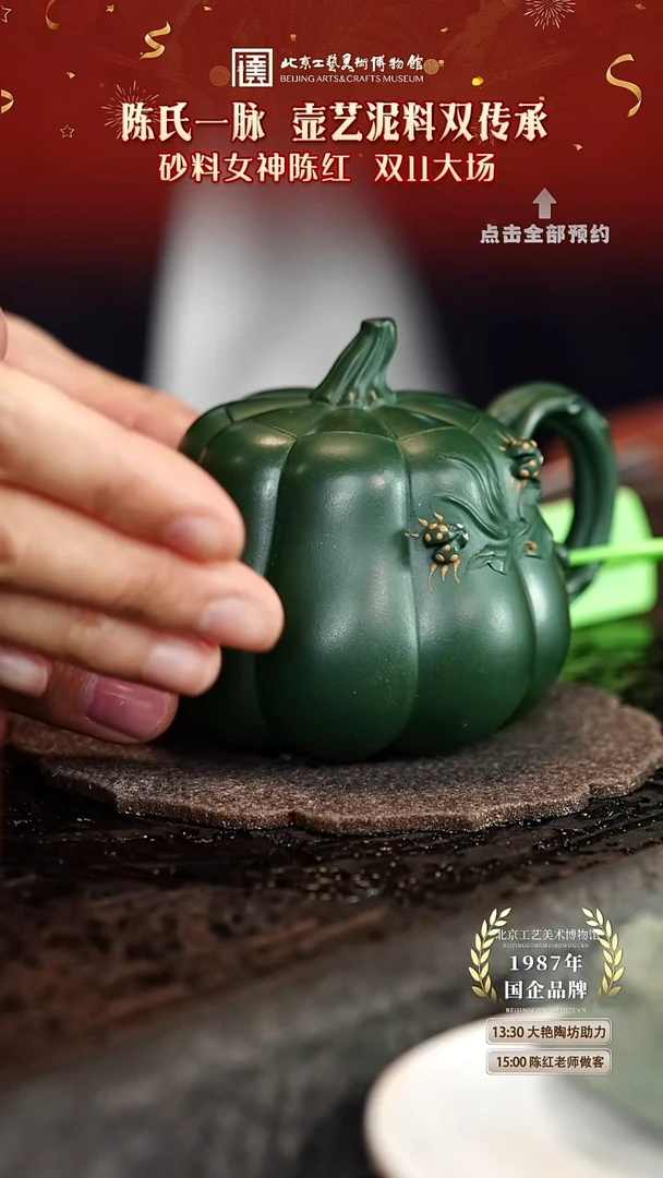 宜兴紫砂茶壶茶壶89