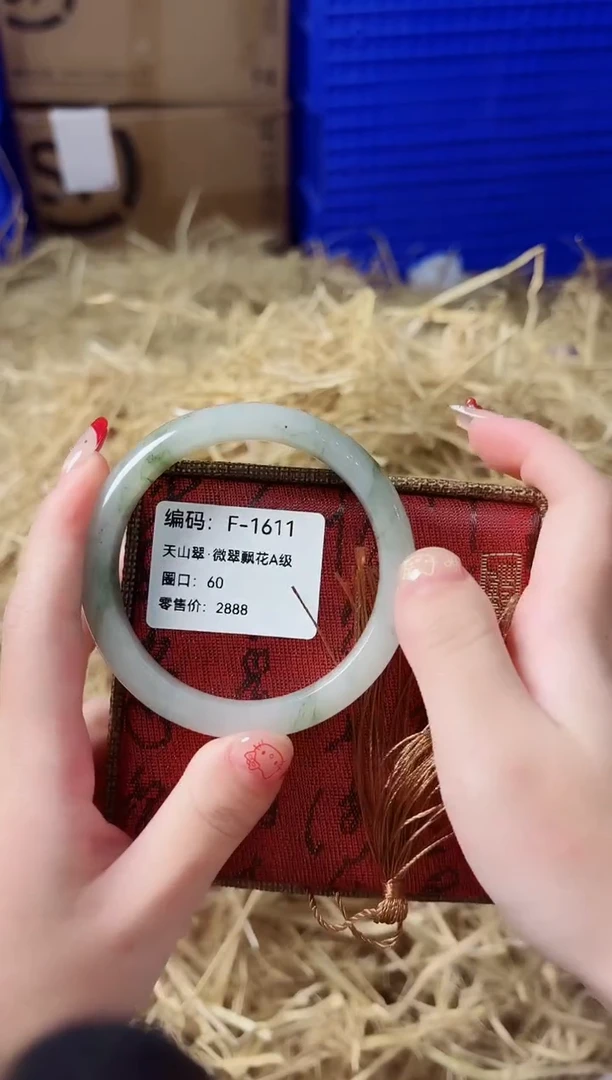 未镶嵌手镯石英质玉F-1611