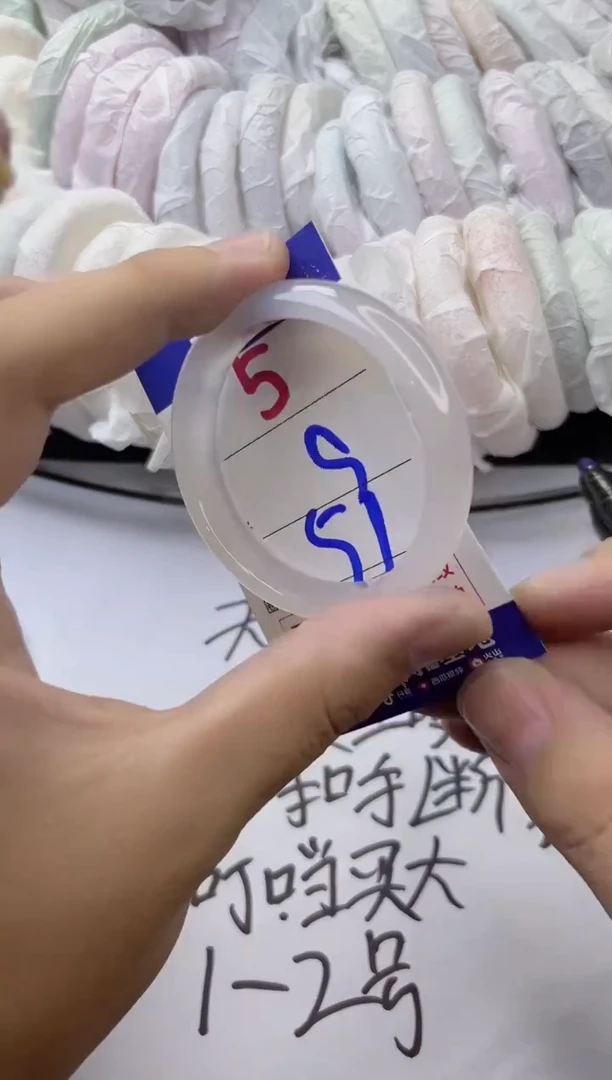 玛瑙/玉髓手镯未镶嵌5