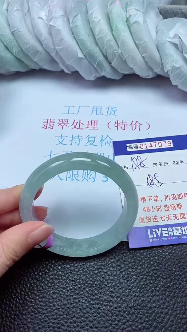 拍下以实物为准00147079