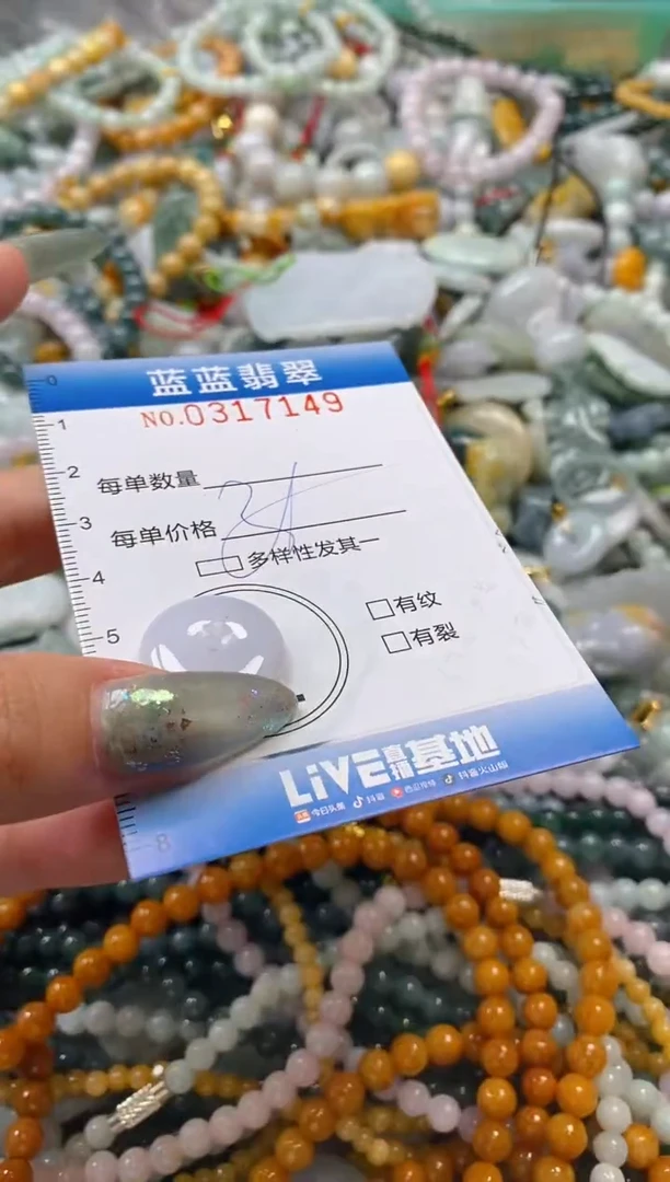 翡翠未镶嵌颈饰闪购0317149多样性发其一