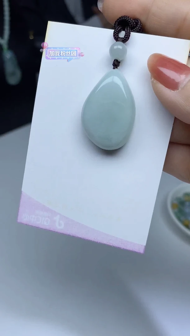【闪购商品】翡翠颈饰未镶嵌天然缅甸翡翠A货随型挂件