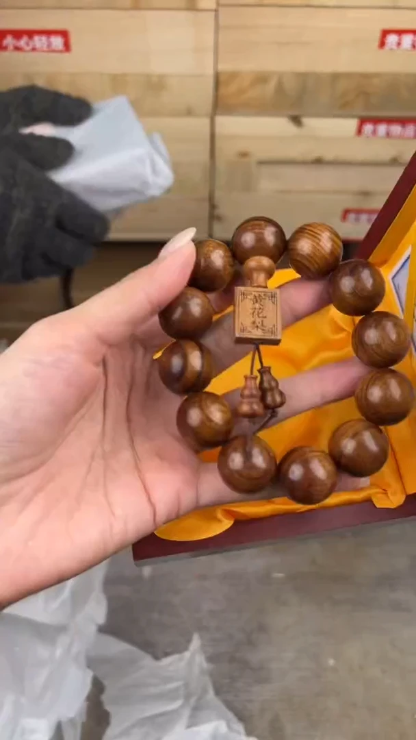 大唐红文玩阁黄花梨链接@@SP002