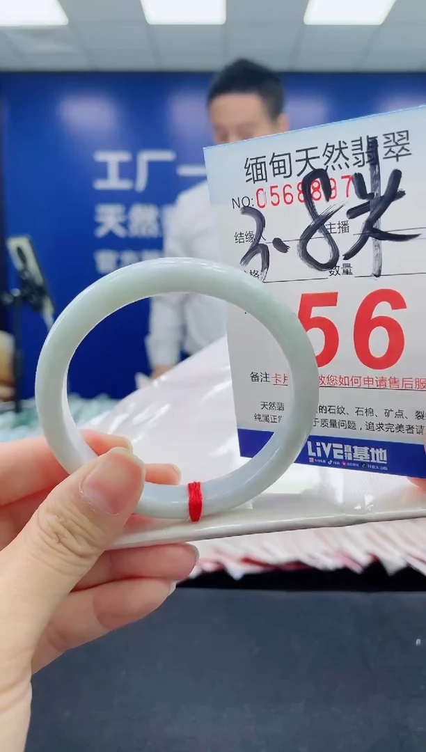 未镶嵌手镯翡翠天然翡翠手镯