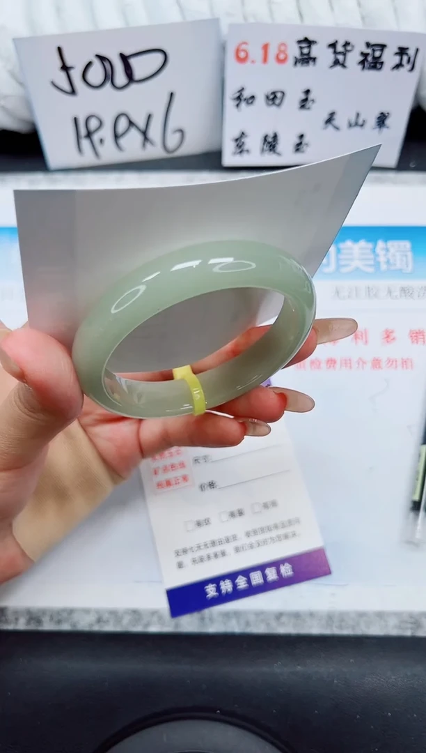 石英质玉手镯未镶嵌D162-57.5