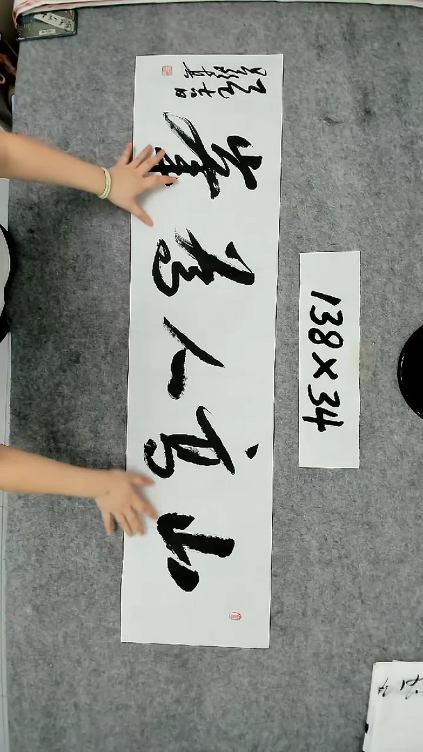 书法吕老师书法作品
