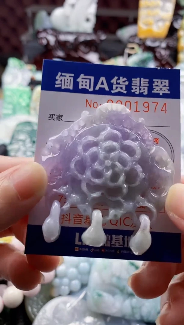 翡翠未镶嵌吊坠(不含链)1