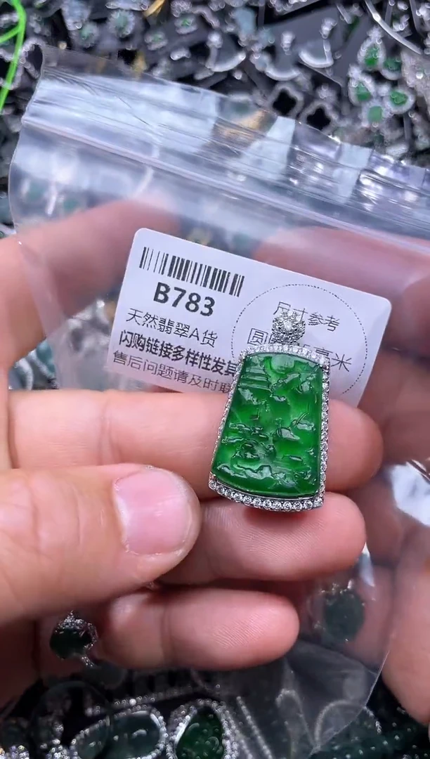 【闪购商品】翡翠颈饰未镶嵌B783基地 有水线