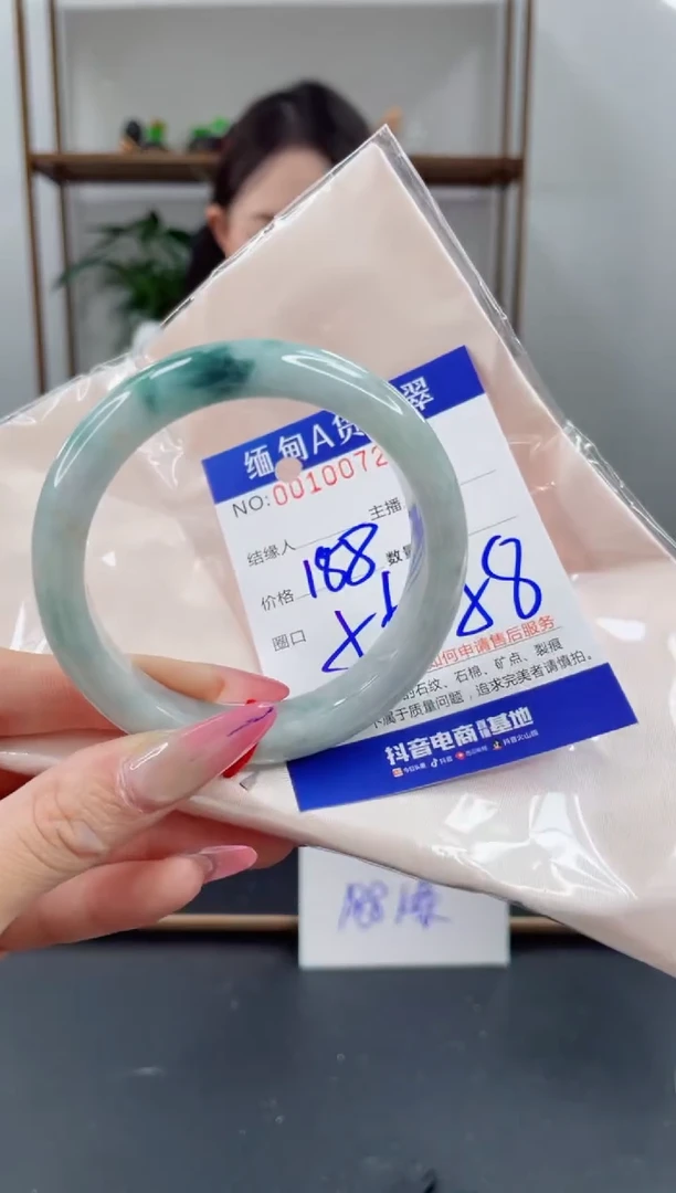 未镶嵌手镯翡翠188.00