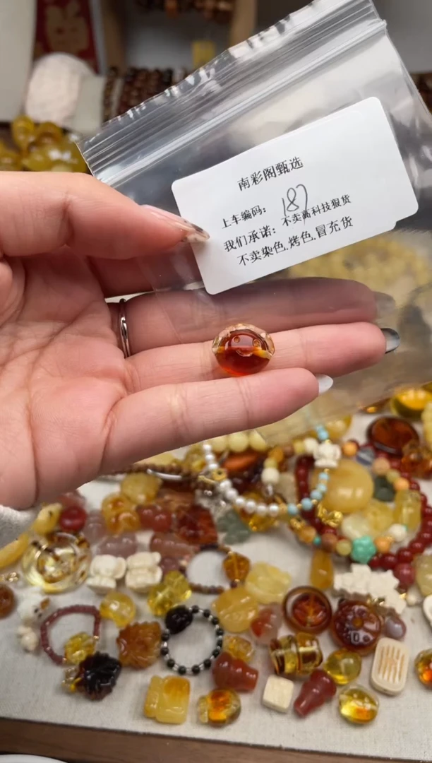 【闪购商品】蜜蜡裸石未镶嵌187.，