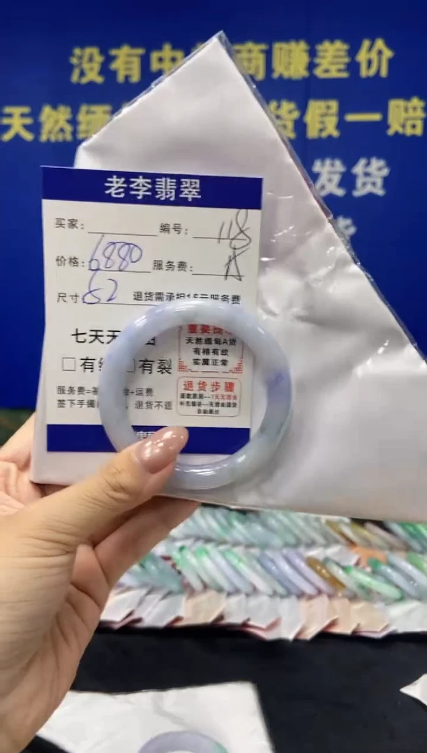 未镶嵌手镯（圆镯）翡翠翡翠手镯单样发一118