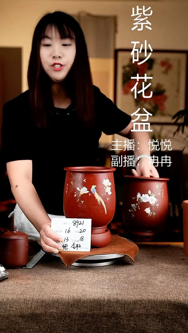 紫砂花盆花卉工艺8921+z