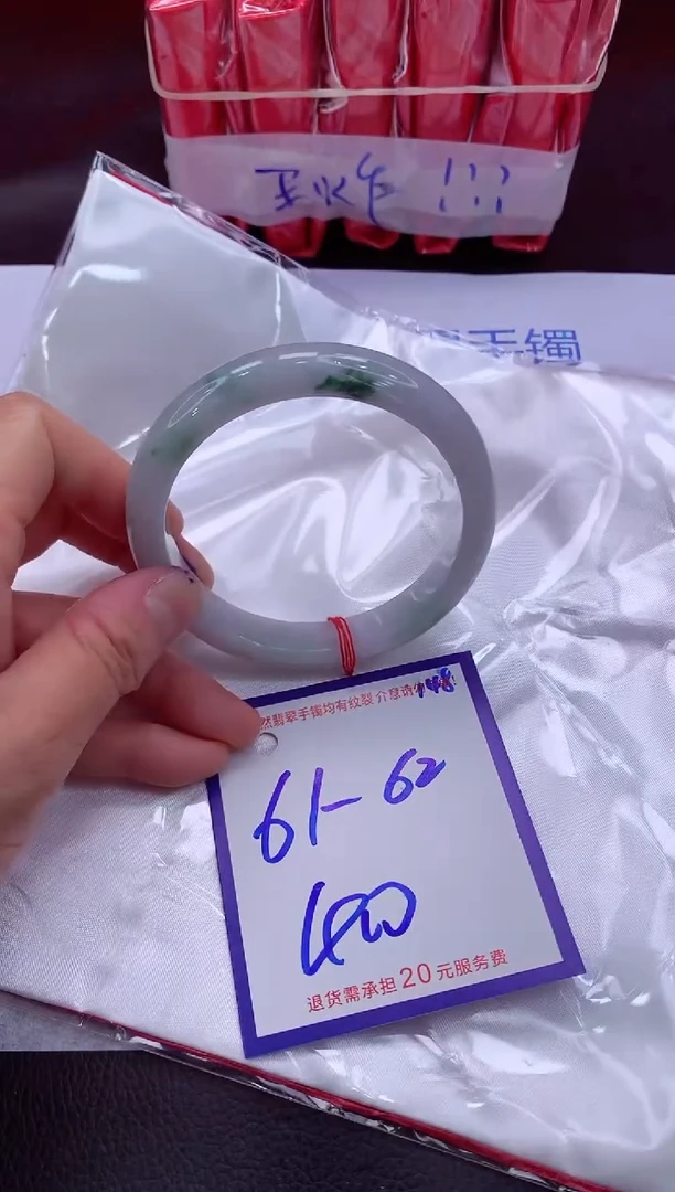 未镶嵌手镯翡翠11111111