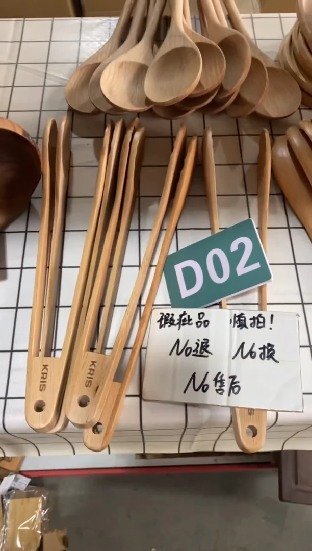 【闪购商品】2025/3/4  D02