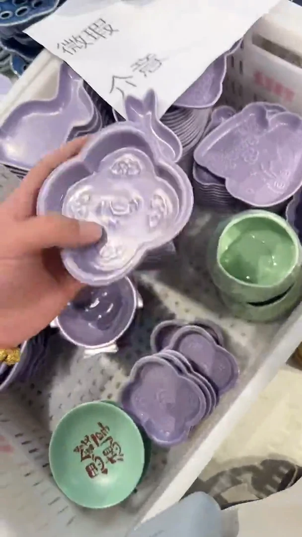 瓷片微瑕商品，介意勿拍