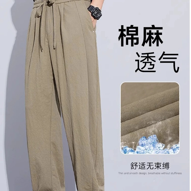荷波撒纳温棉麻裤子夏季薄款垂感冰丝亚麻休闲裤男士休闲运动长裤