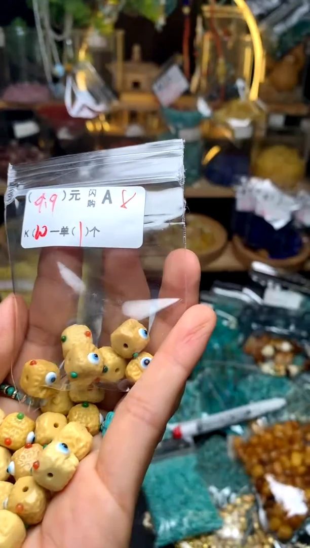 未镶嵌琥珀珠宝奇石A8