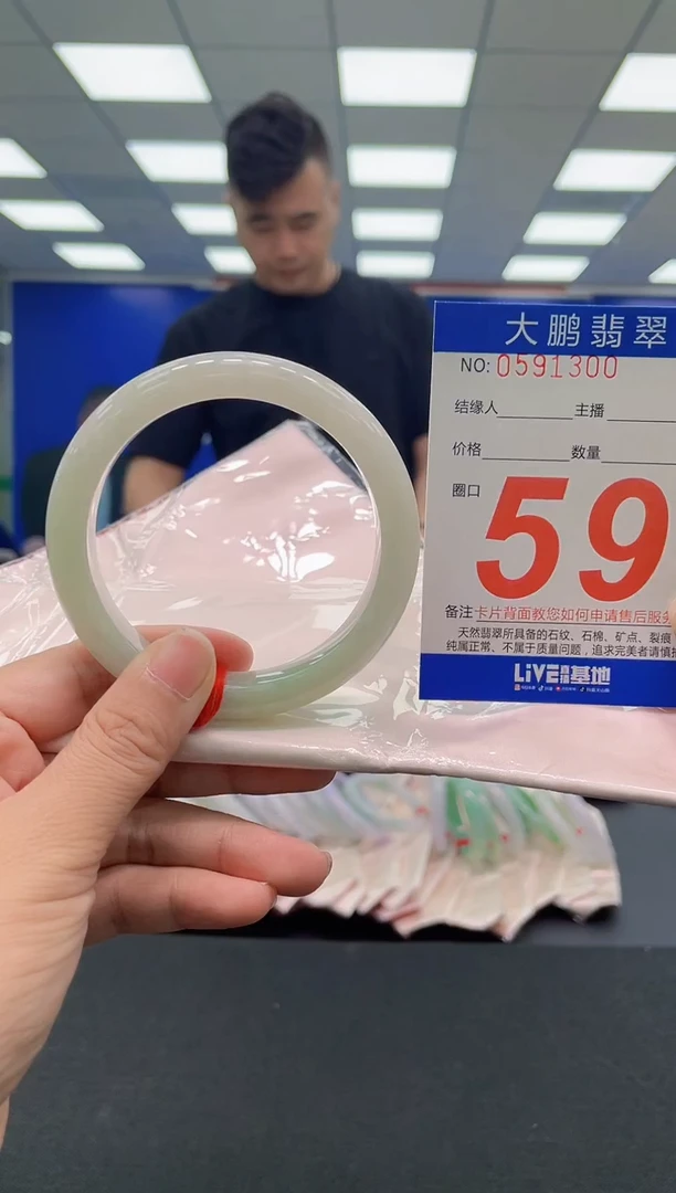 未镶嵌手镯翡翠微***风AAAAAAAAA