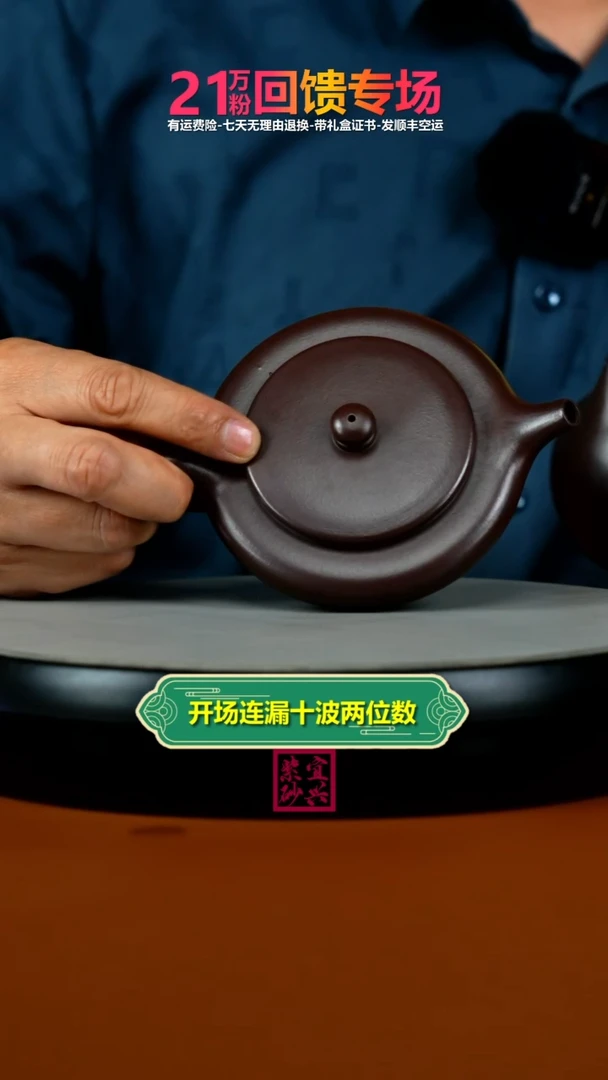 茶壶紫砂紫袍金砂扁晨170CC