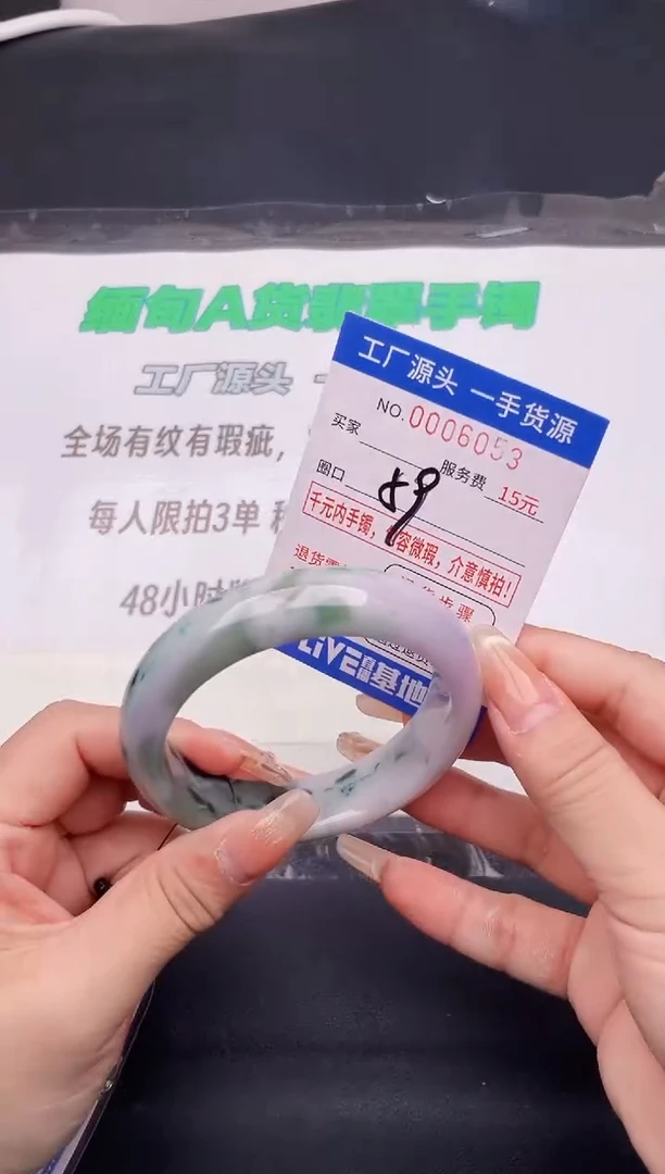 翡翠手镯未镶嵌53按图片拍下发货