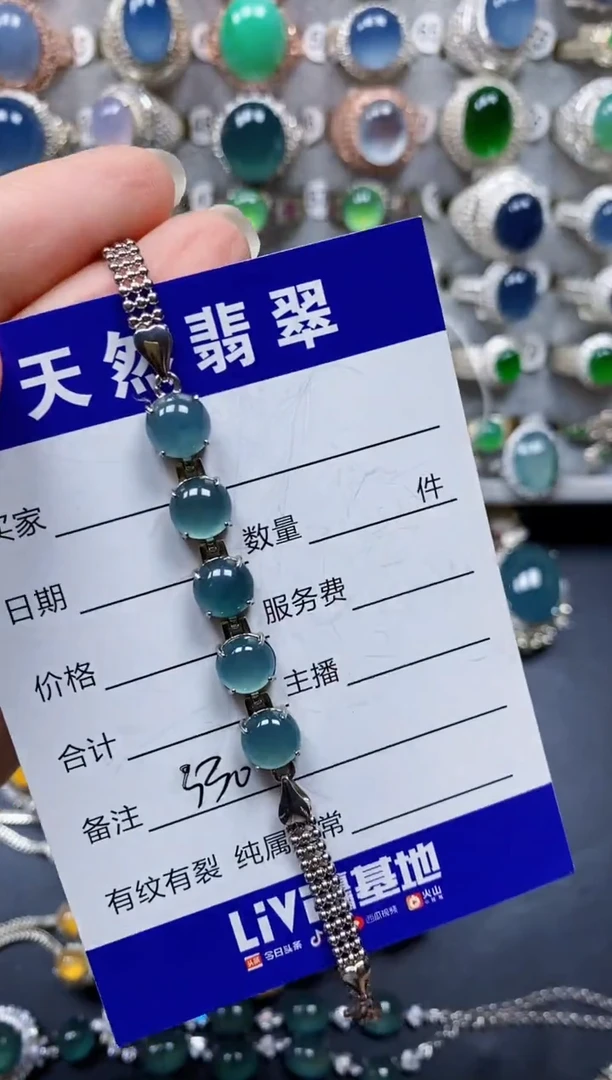 银S925镶嵌手链翡翠330