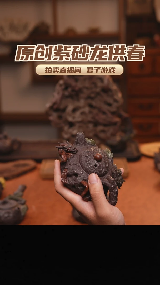 已*置青砂志原创紫砂作品