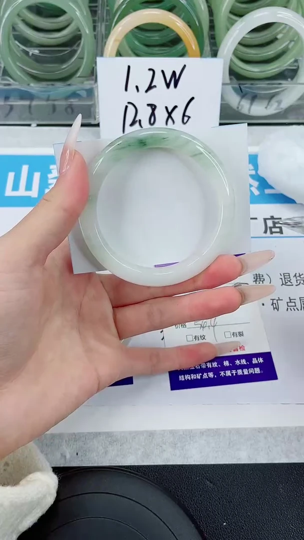 未镶嵌手镯石英质玉154-56/57