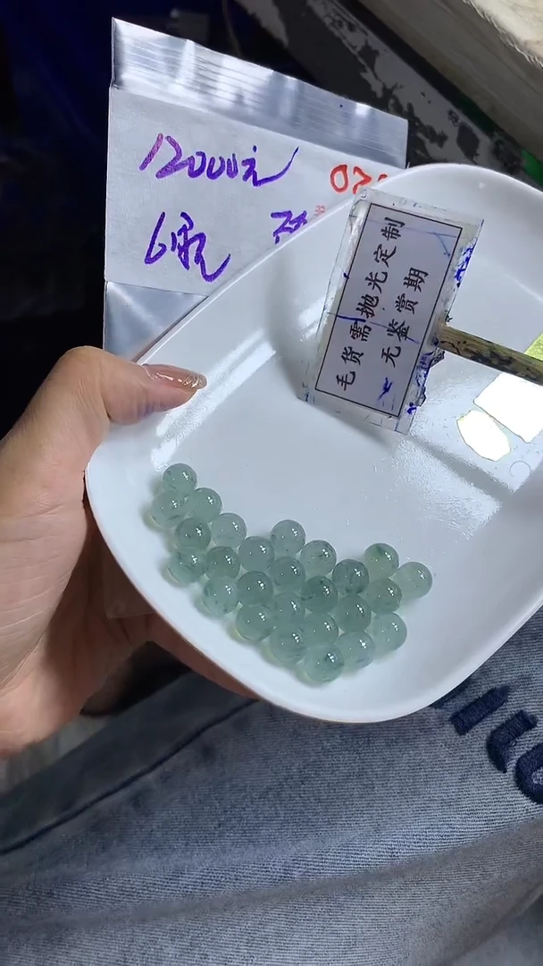 未镶嵌定制翡翠陈**️毛货需精细抛光多样性发一件珠串+12000元