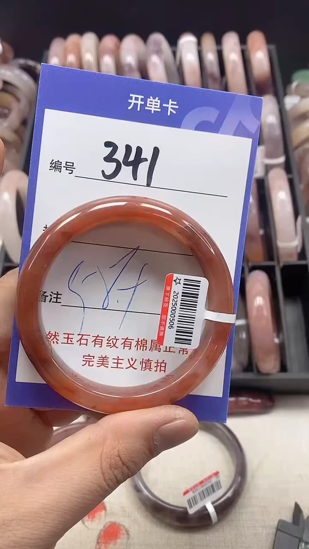 【闪购商品】石英质玉手镯未镶嵌341