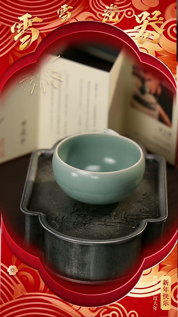 【闪购商品】瓷片雪雪瓷器#开工大吉