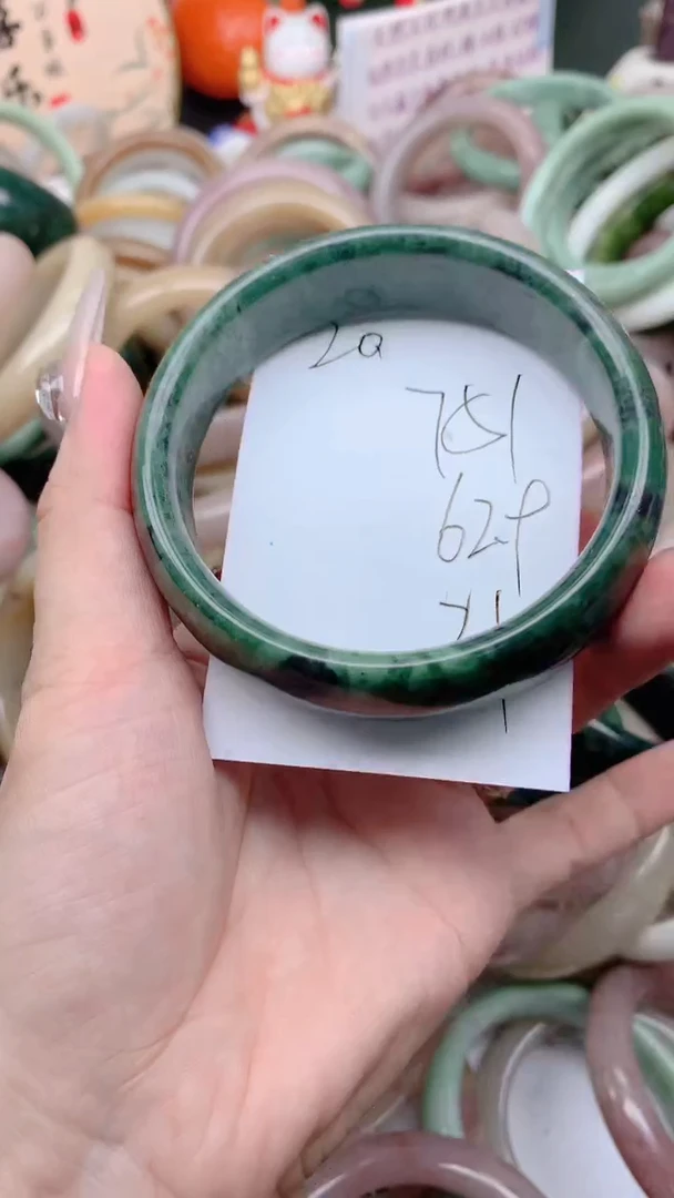 石英质玉手镯未镶嵌751