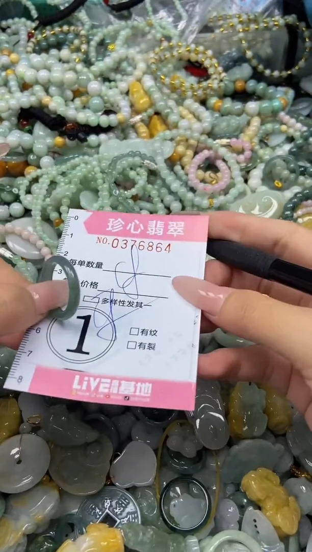 颈饰未镶嵌翡翠闪购0376864