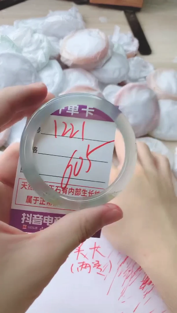 玛瑙/玉髓手镯未镶嵌1221