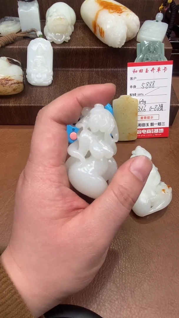 未镶嵌和田玉把件9****.1