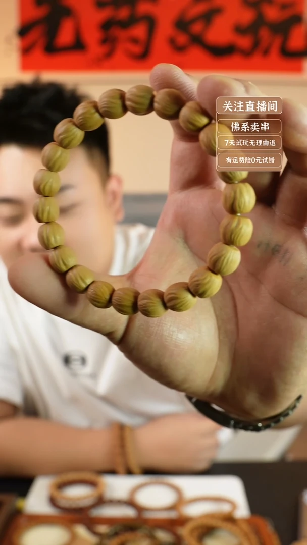 手串猴头核桃扭矩 直切