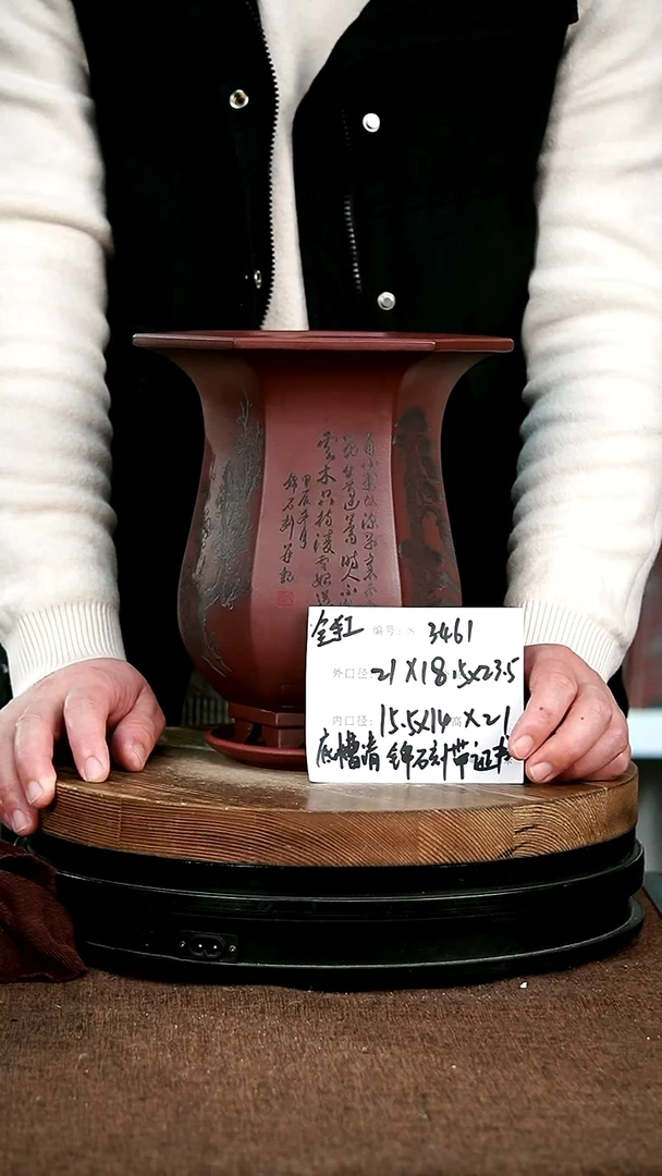 【闪购商品】紫砂花盆3461+z神力紫砂花盆