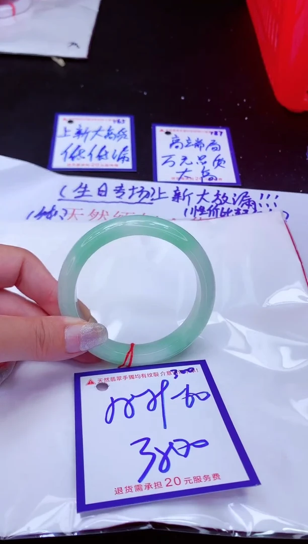 翡翠手镯未镶嵌11111111