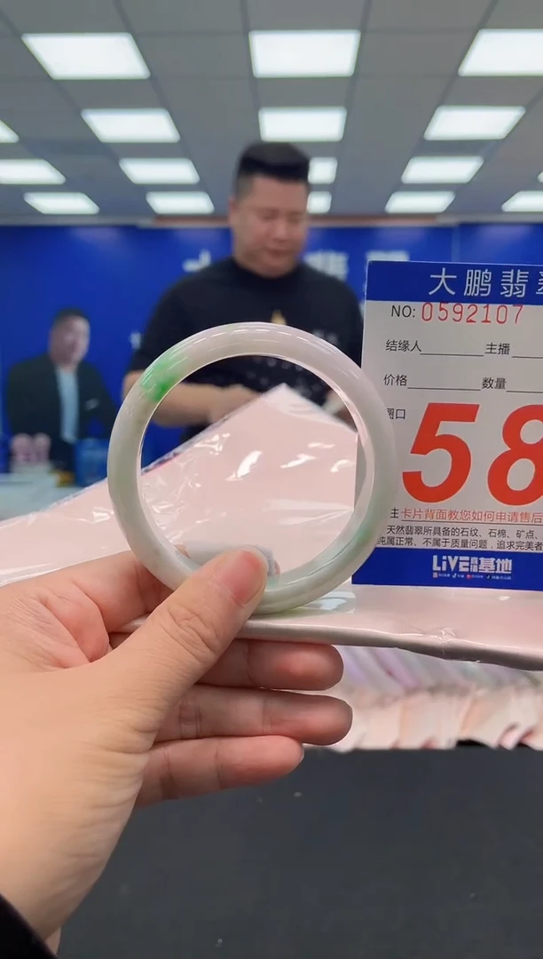 未镶嵌手镯翡翠AAAAAAAAA