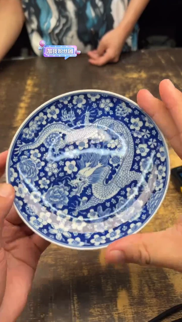 戏墨柴窑冰梅龙纹承盘