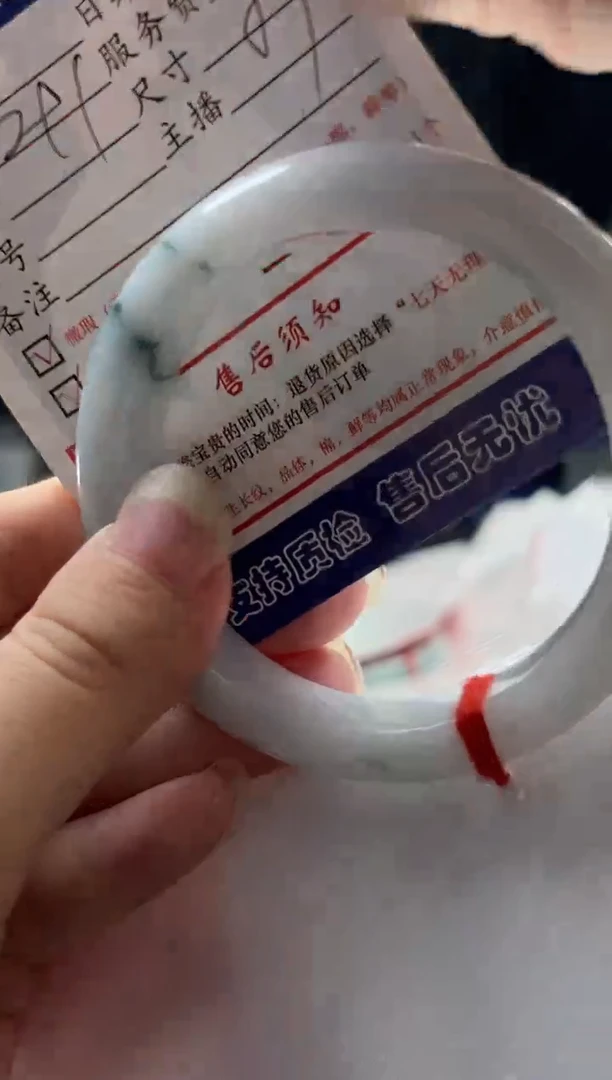 翡翠手镯未镶嵌有纹裂等瑕疵已告知0297887270