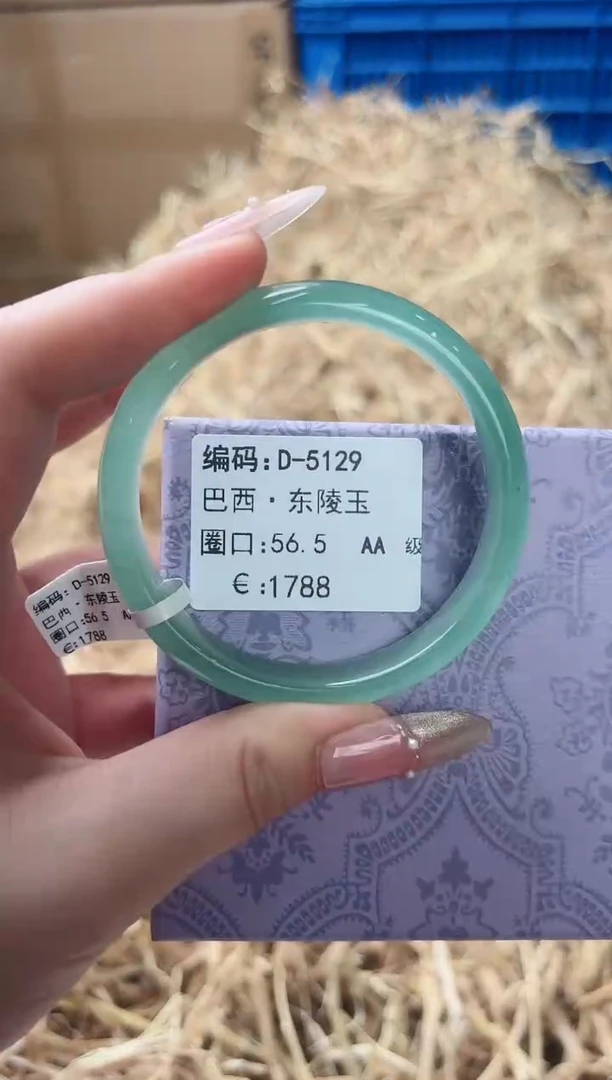 天然辰砂带礼盒D-5129