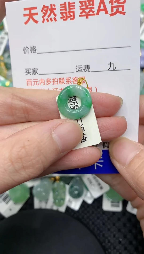 【闪购商品】翡翠颈饰18K金镶嵌11111111