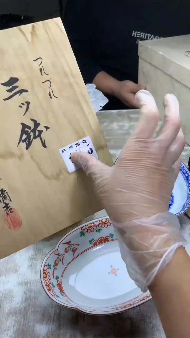 【闪购商品】瓷片旺福家陶瓷甄选